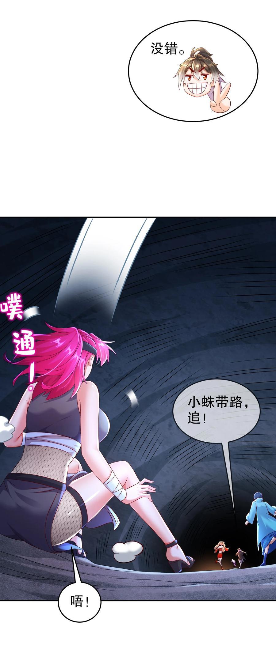 108 都盯上我了13