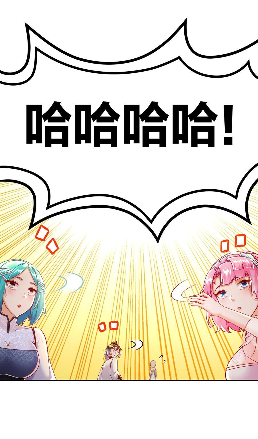 131 这不赖我！27