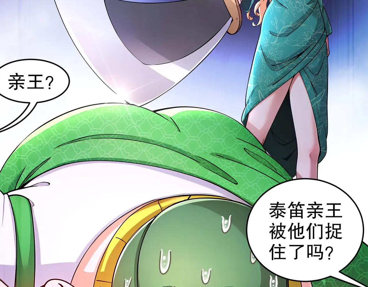 228-玩 波大的23