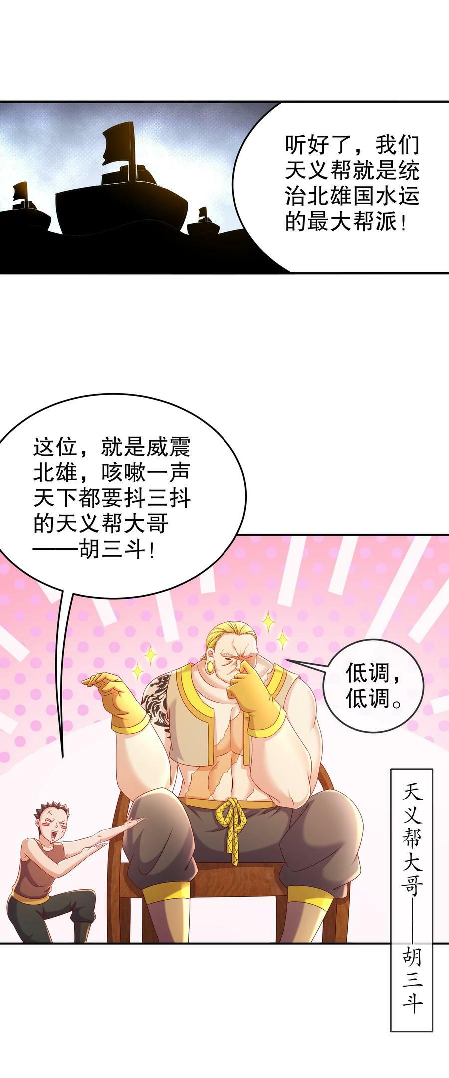 91 娇羞猛男13