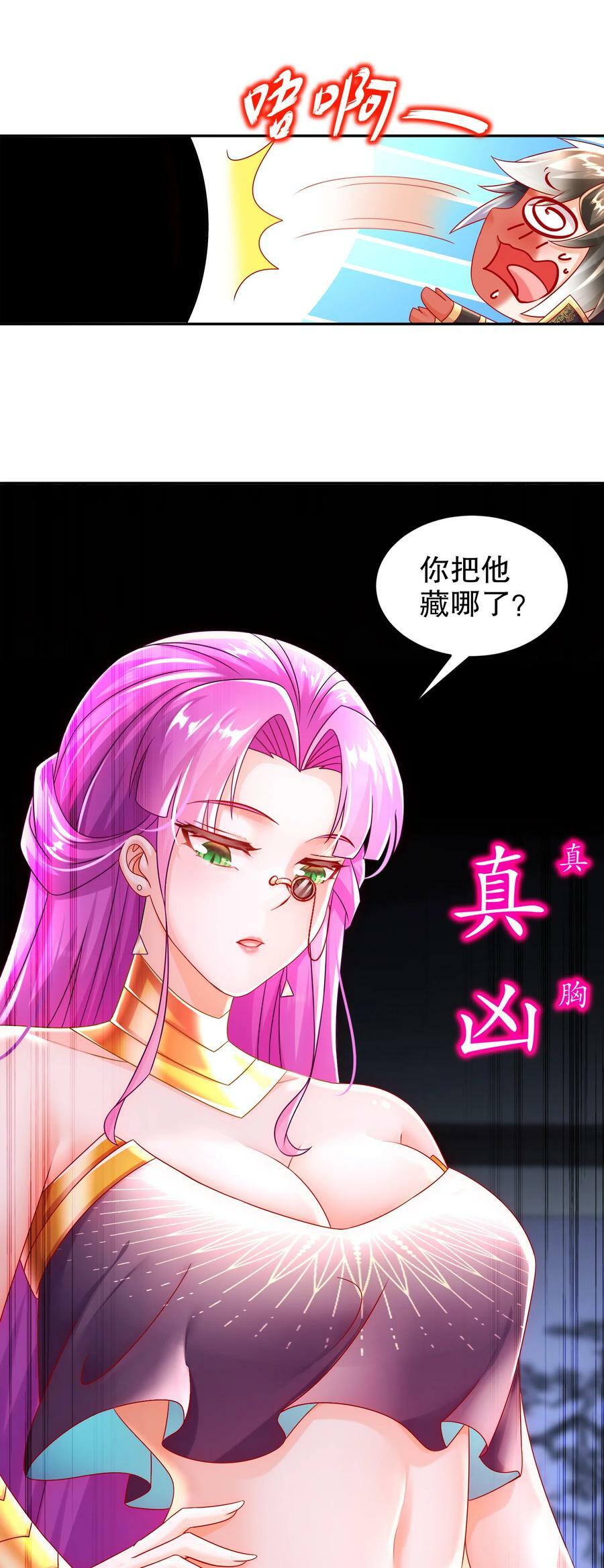 67 两女争一男37