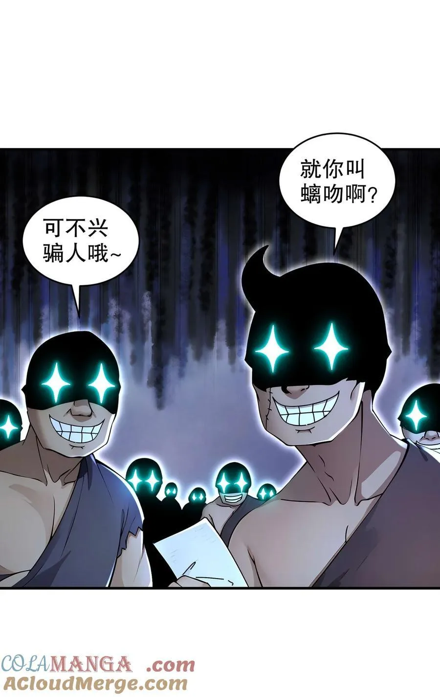 216 虎狼之词8