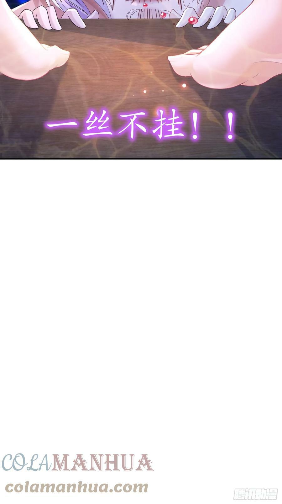 49 好深48