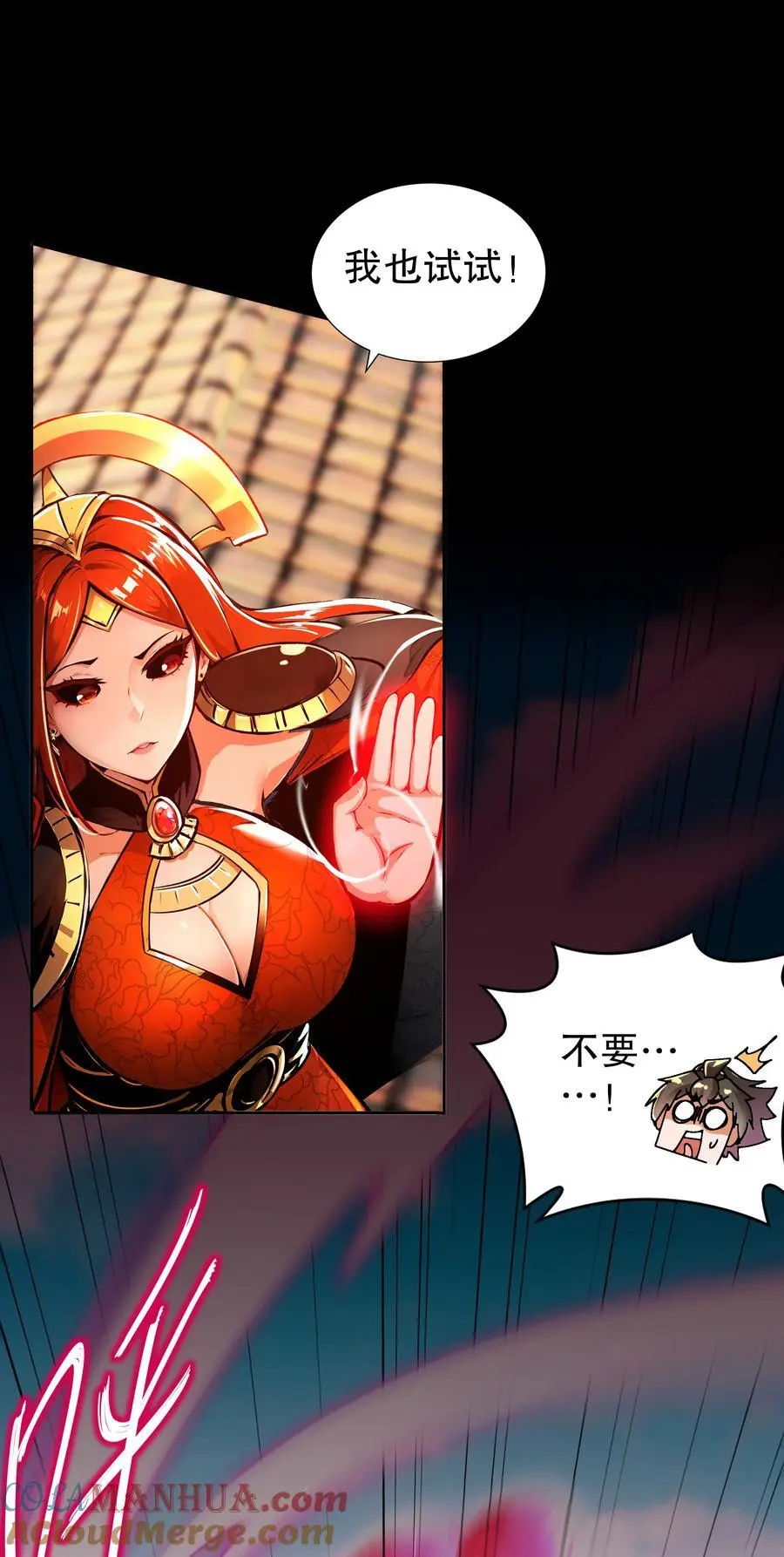 139 十全大补男9