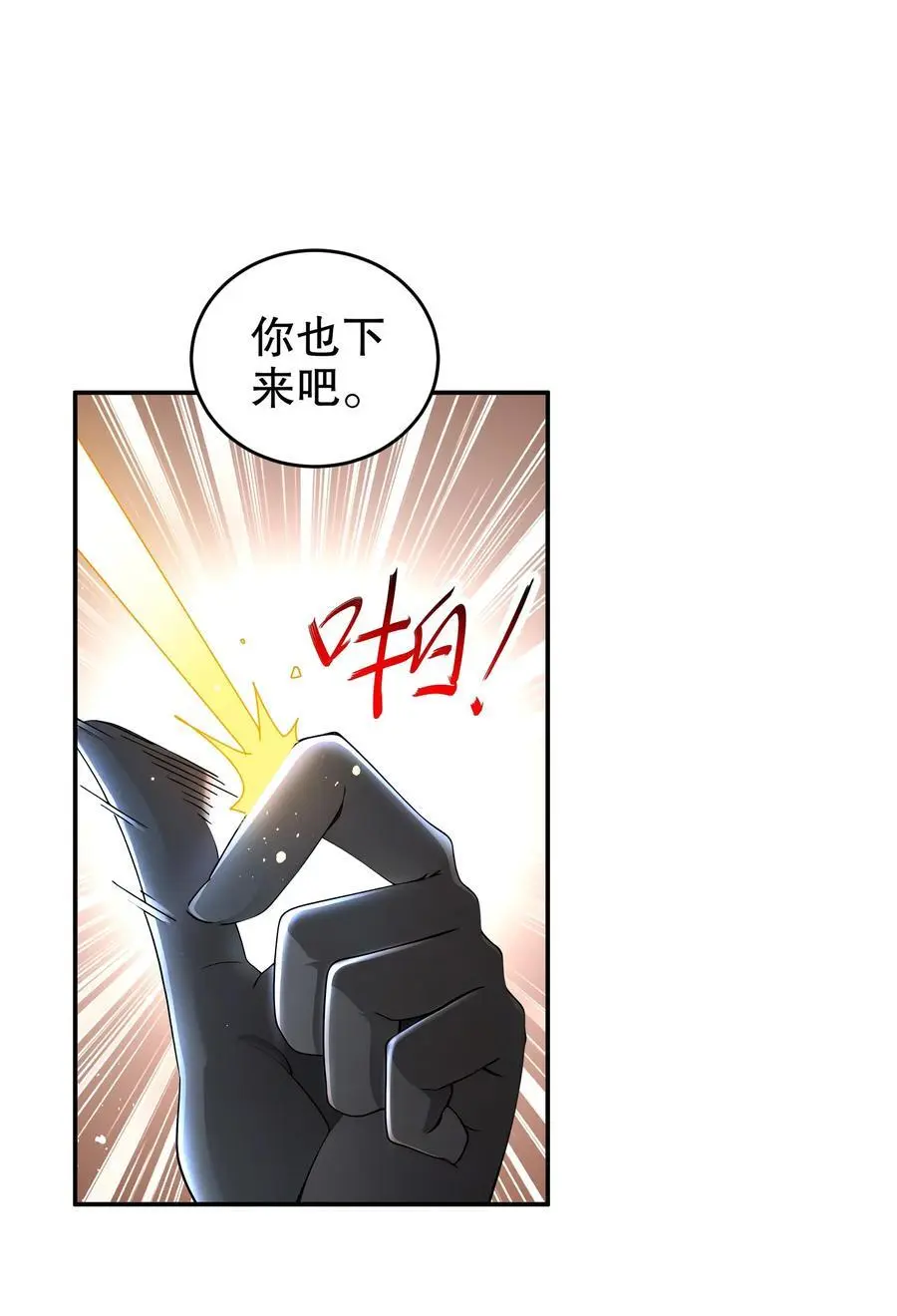 169 采集我？17