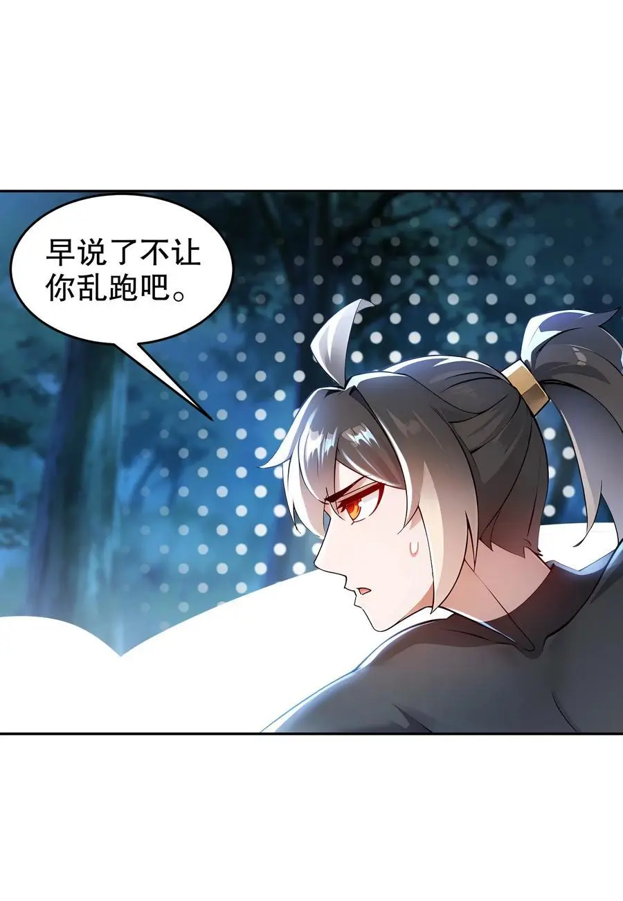 168 男人一定要强硬！23