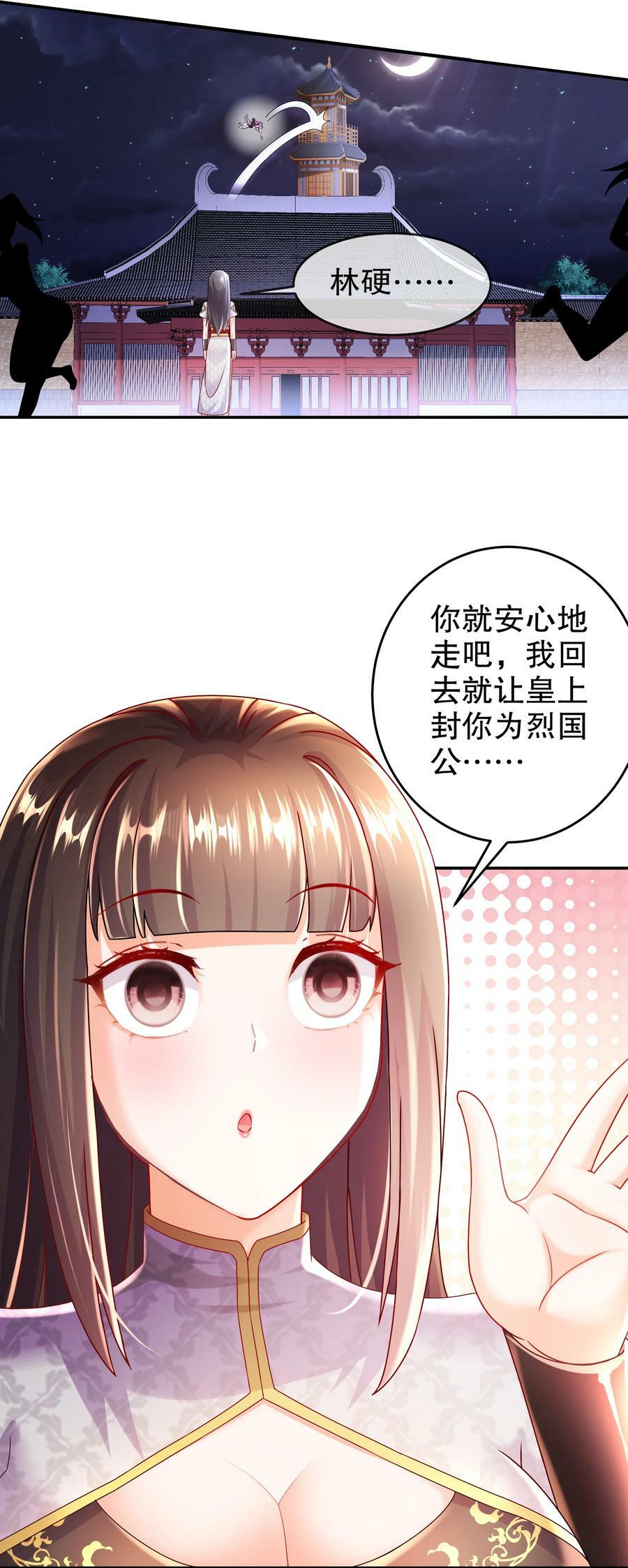68 偷家31