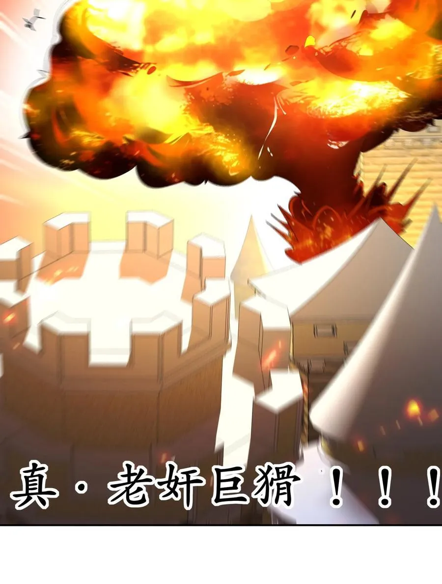 184 陷阱VS陷阱19