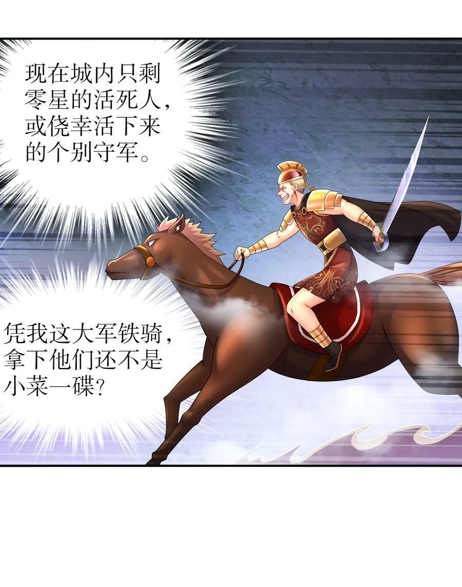 72 丧尸围城31