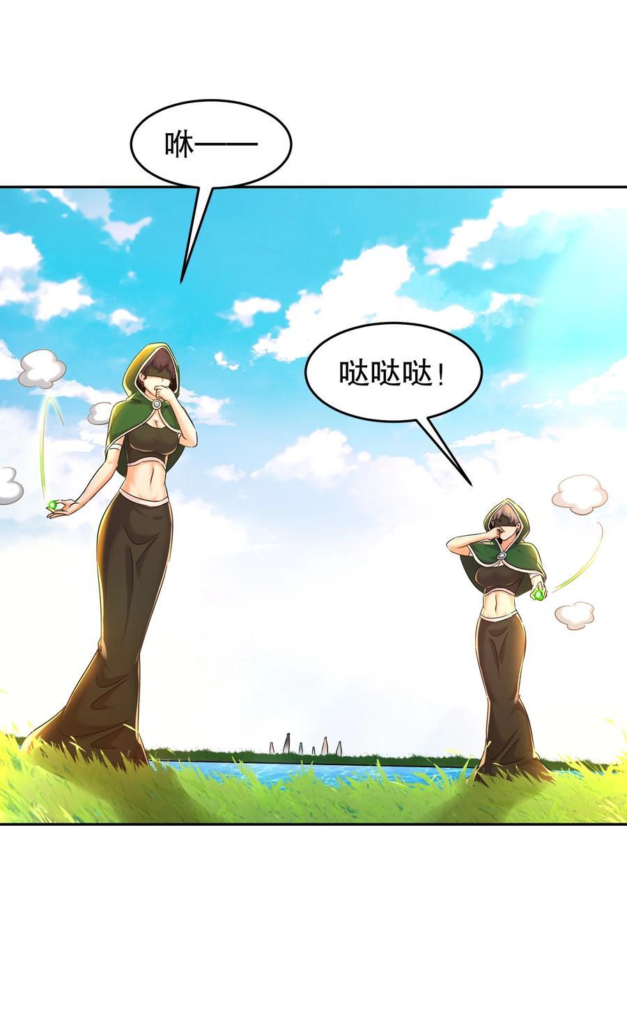 128 我收下了！17