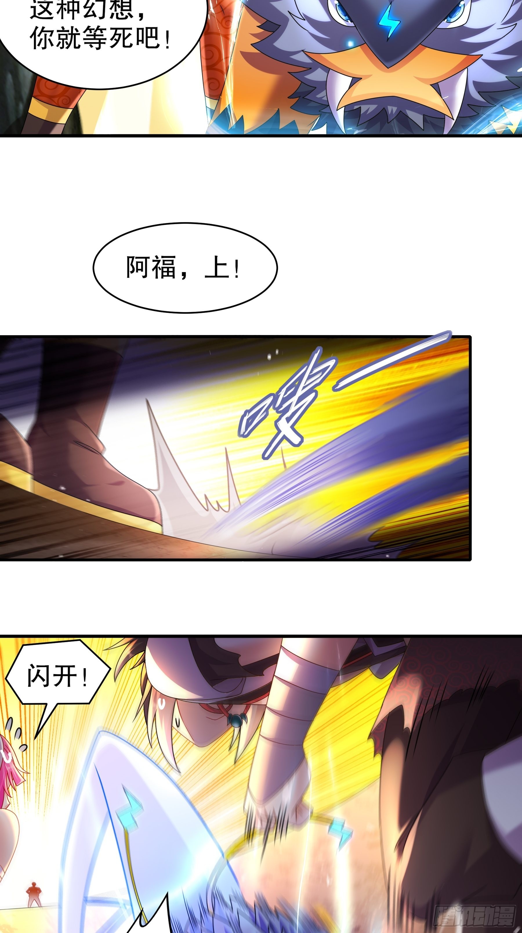 12 大的要来喽！13