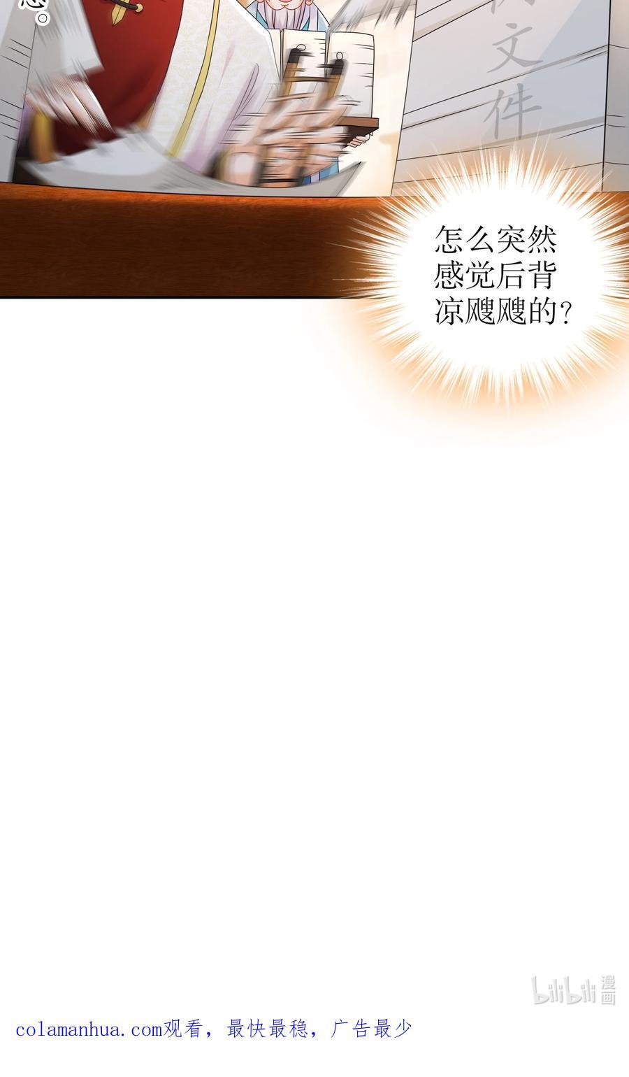 120 同仇敌忾39