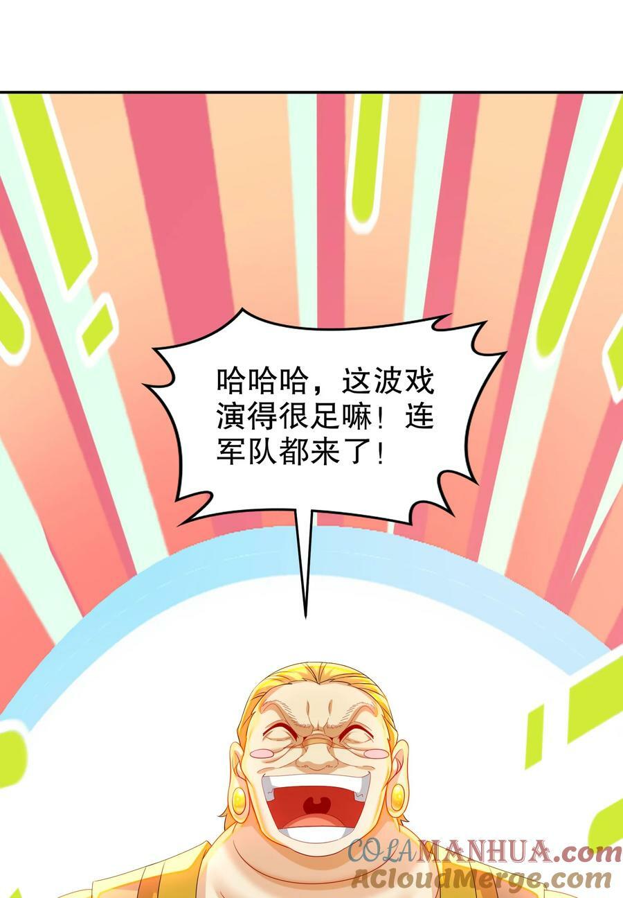 95 人家通透了33