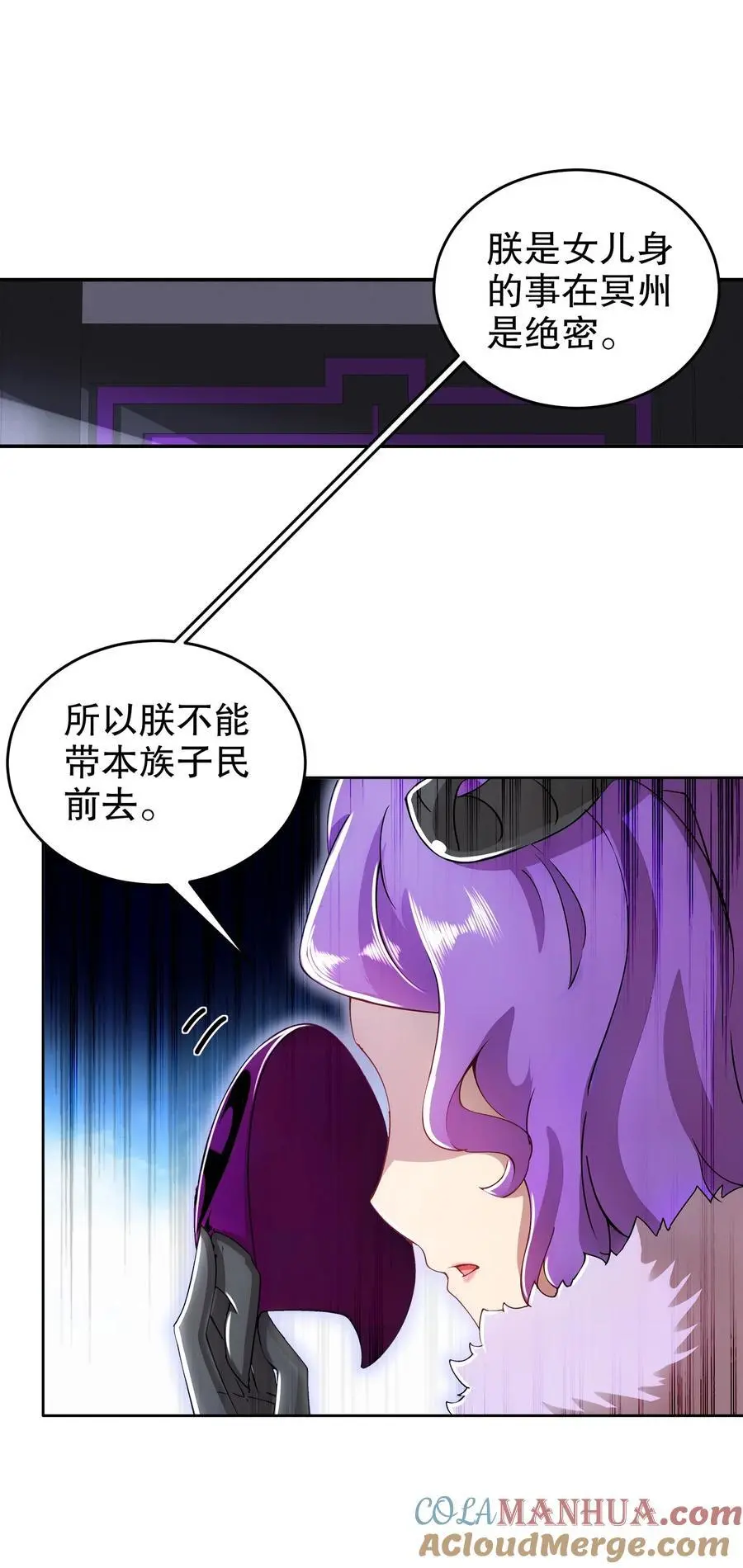 162 朕，很需要你22