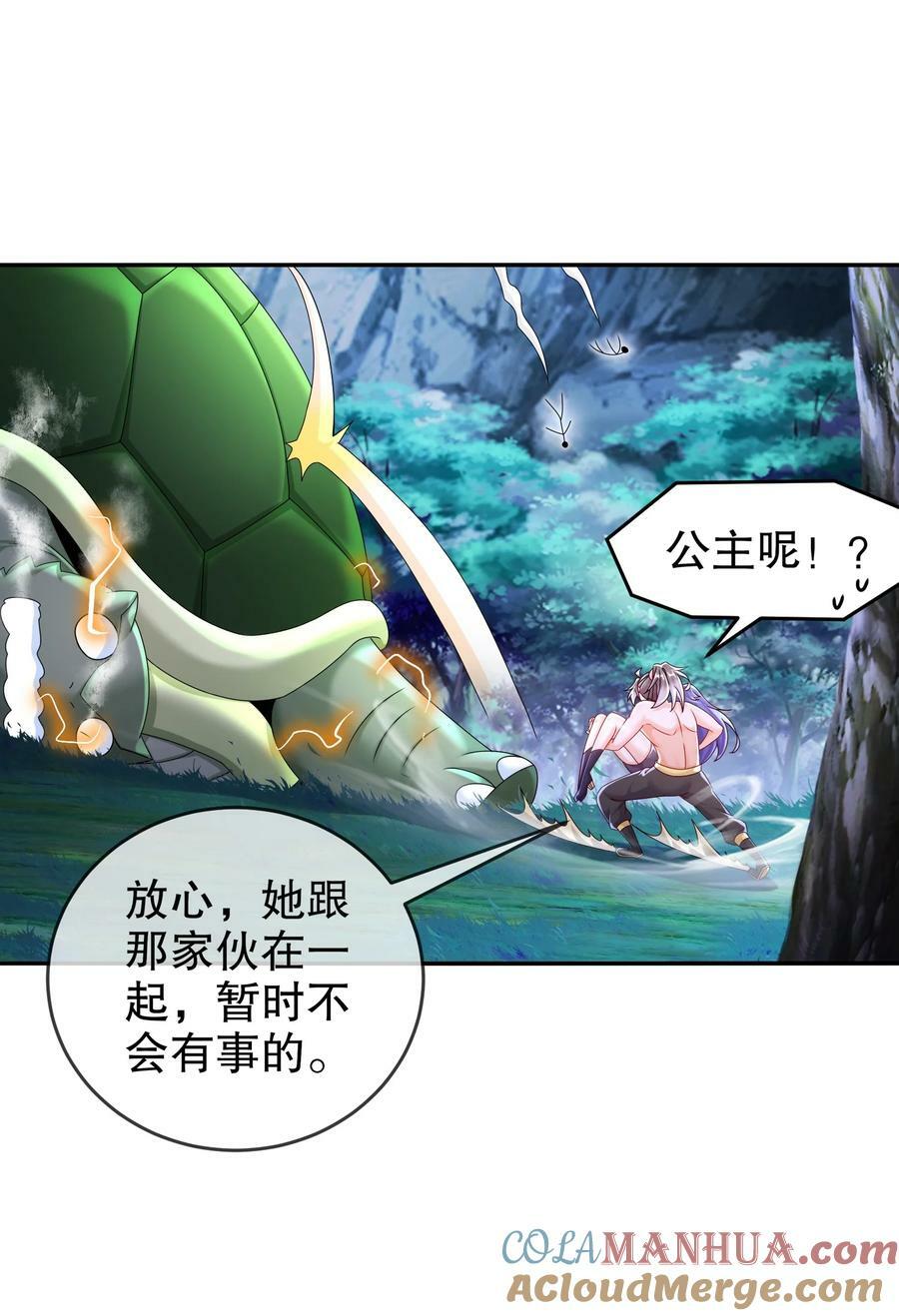62 高端食材12