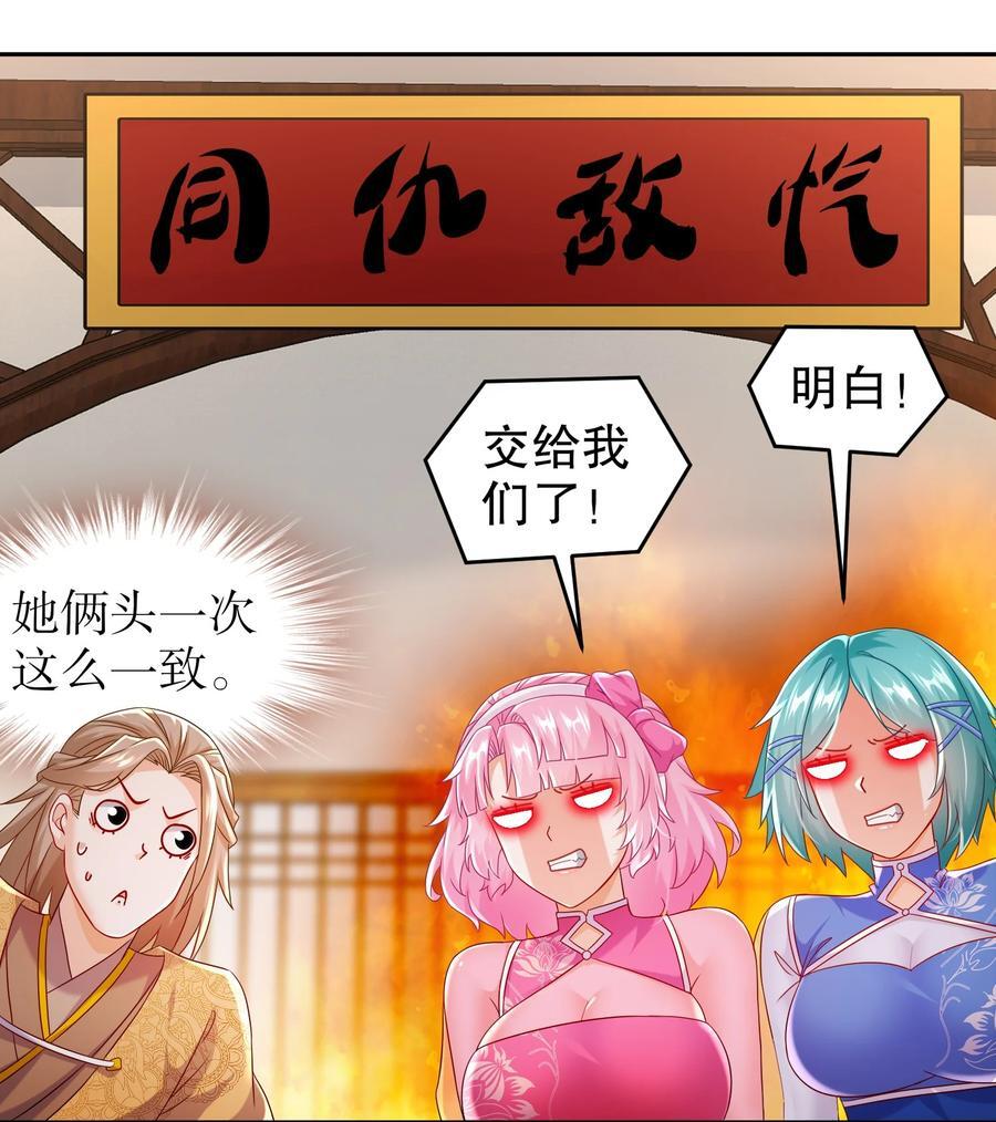 120 同仇敌忾37