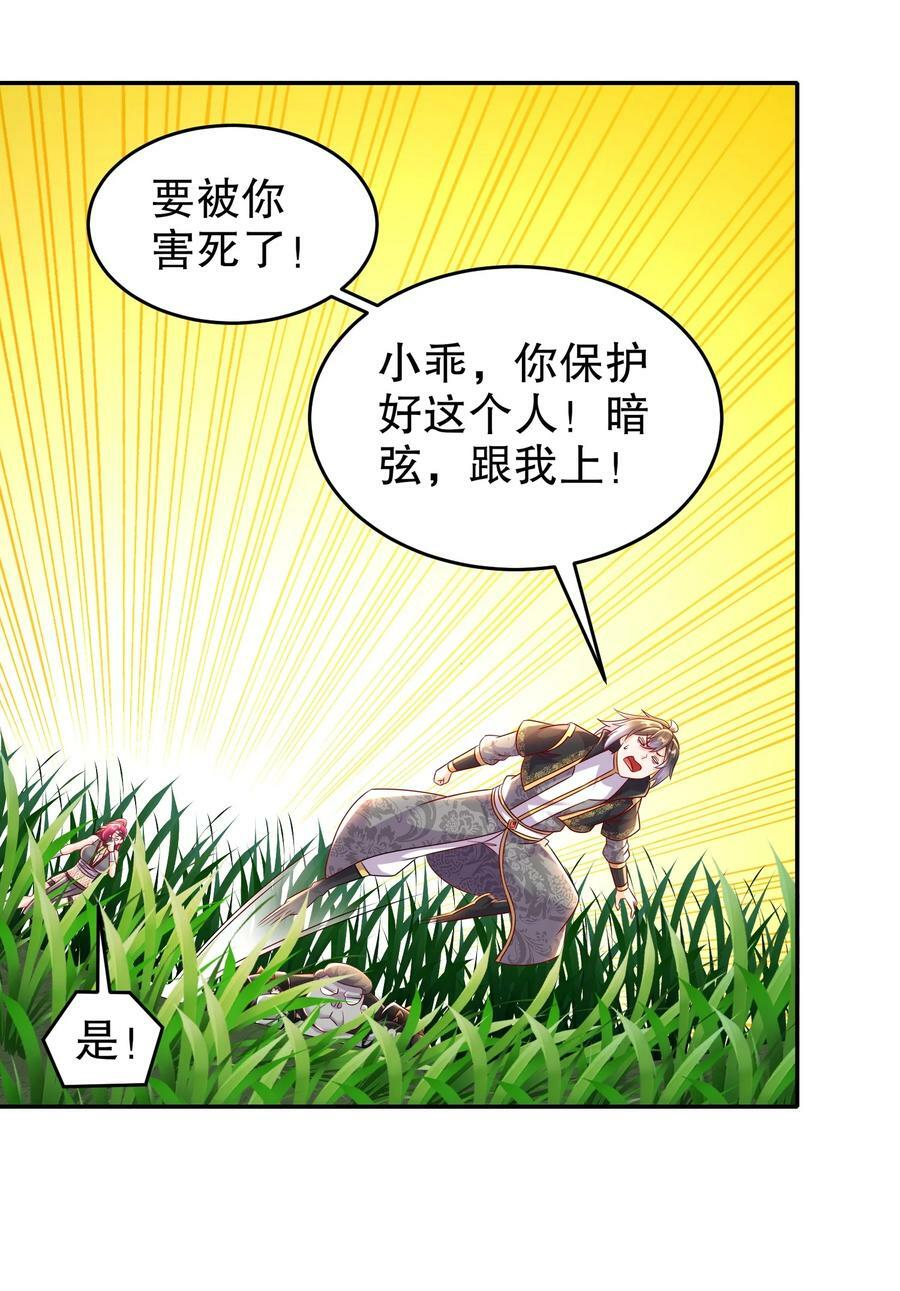 81 千年老妖？？？25