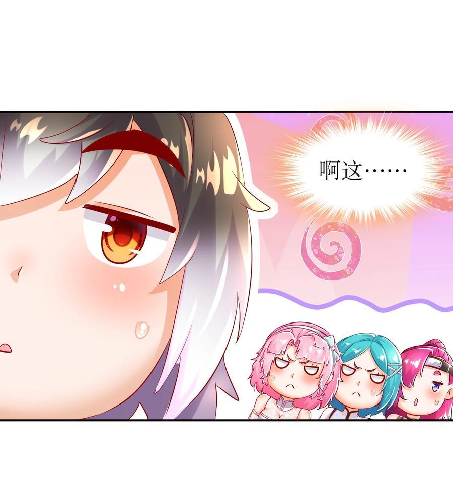 131 这不赖我！25