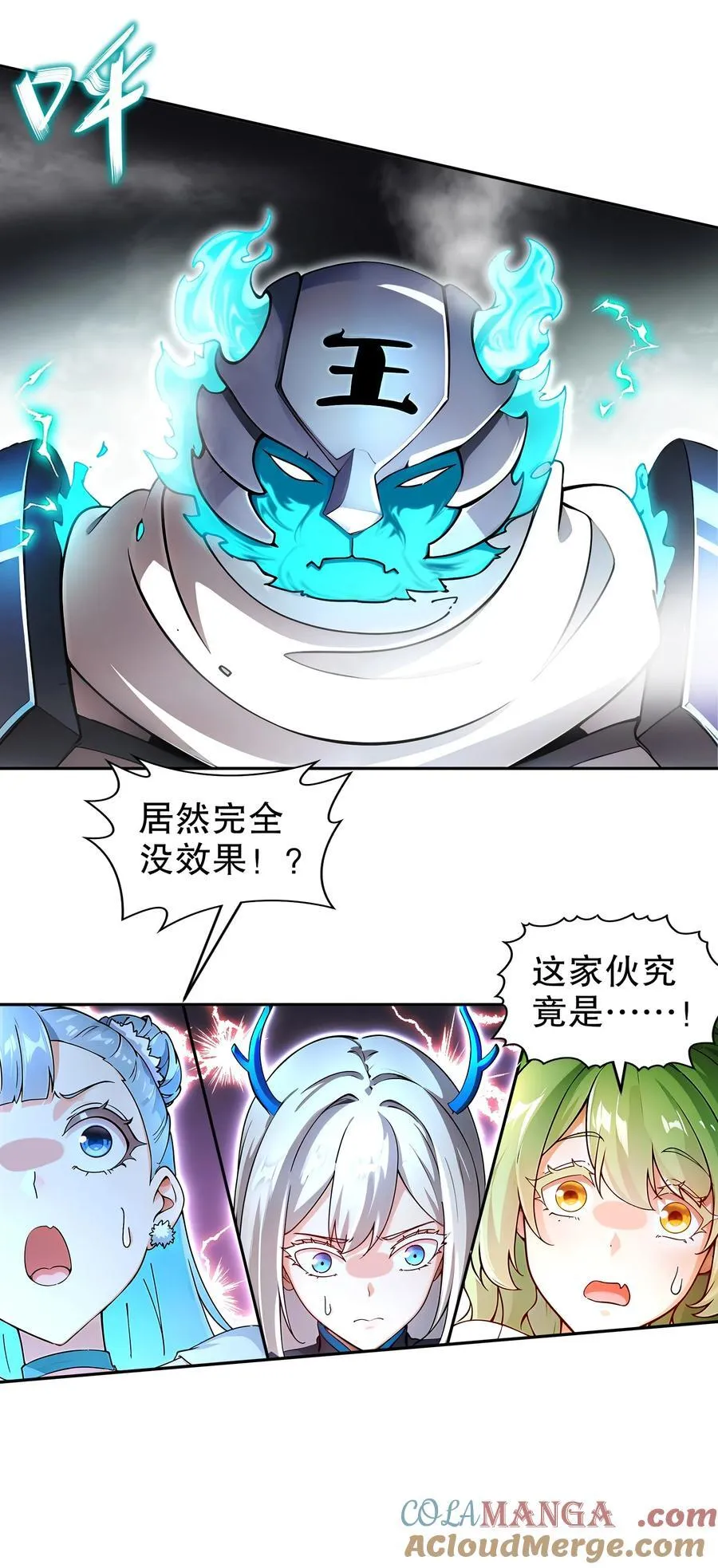 185 将计就计再就计6