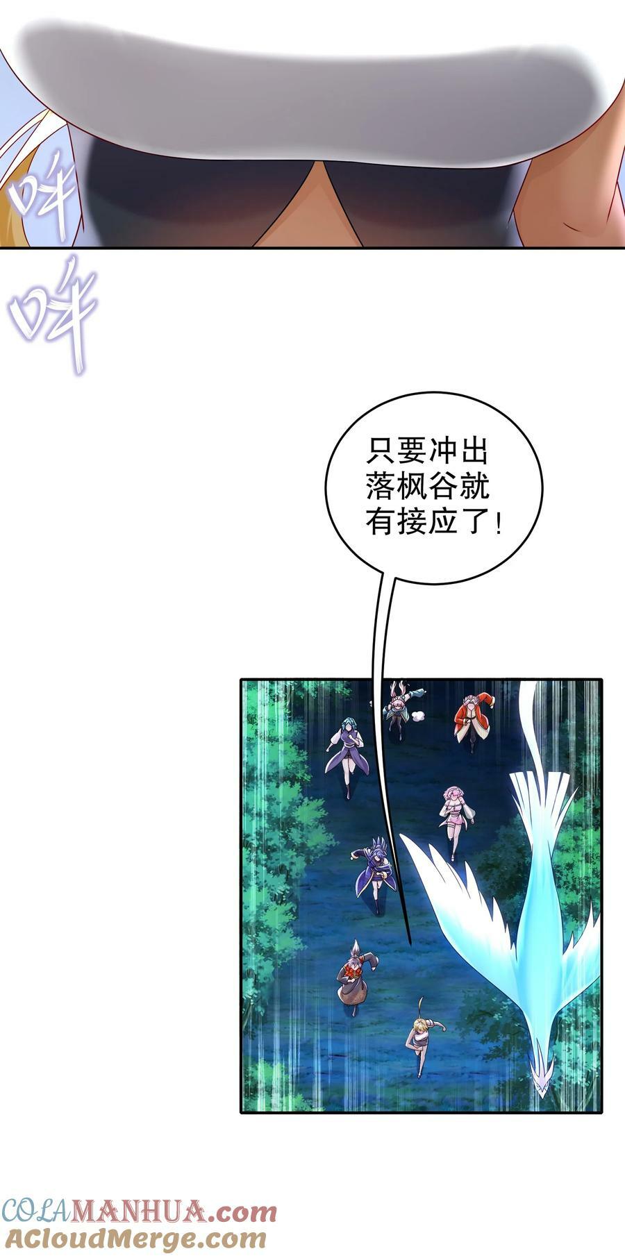 58 铁臀靠3