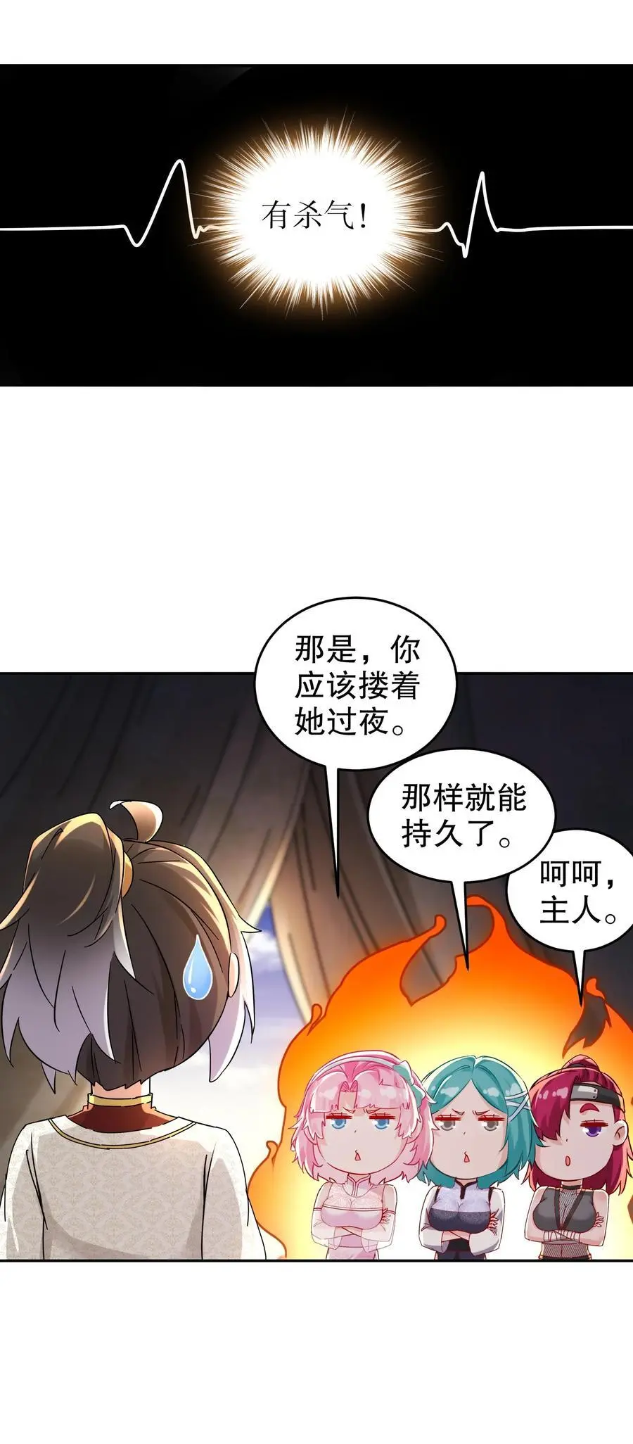 133 这个声音好耳熟3