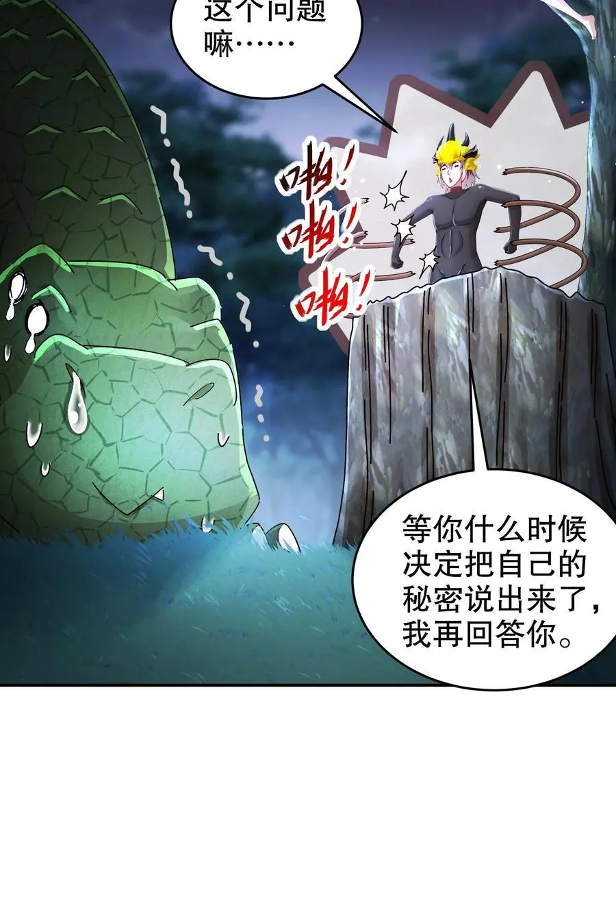 169 采集我？15