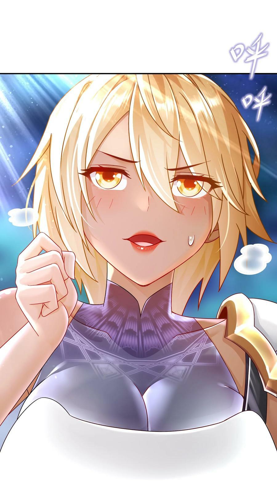 58 铁臀靠2