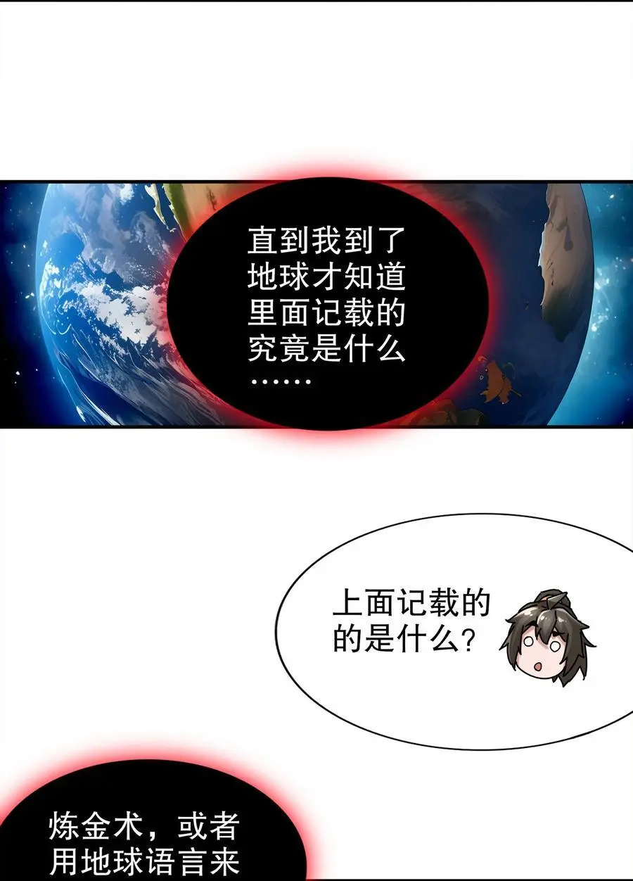 157 遵命，我的主人47