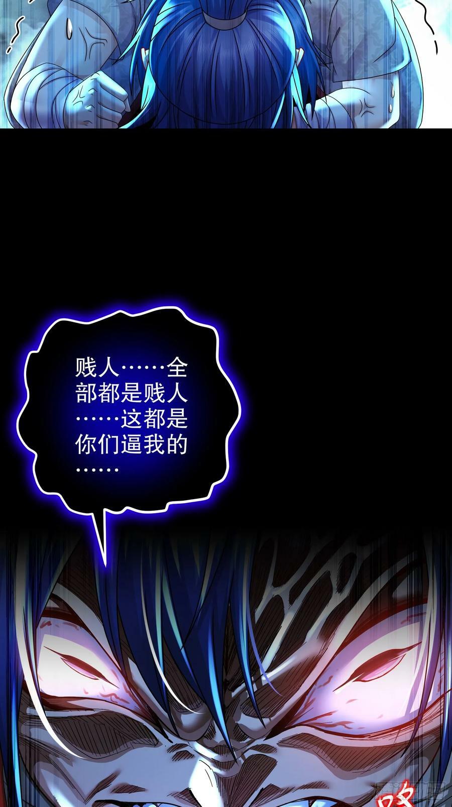49 好深29