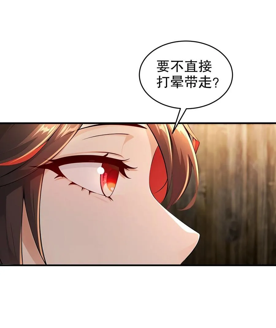 181 爱像一道绿光7