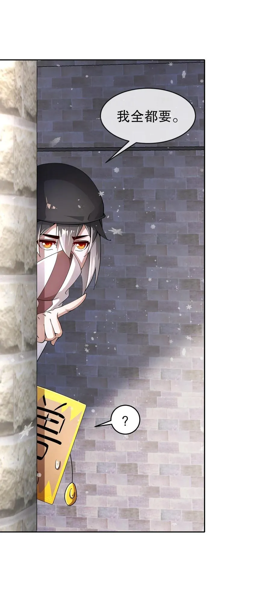 179 疲软23