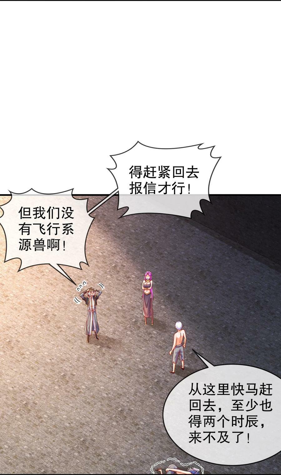 72 丧尸围城7