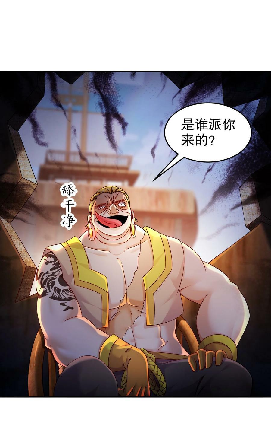 90 被你……27