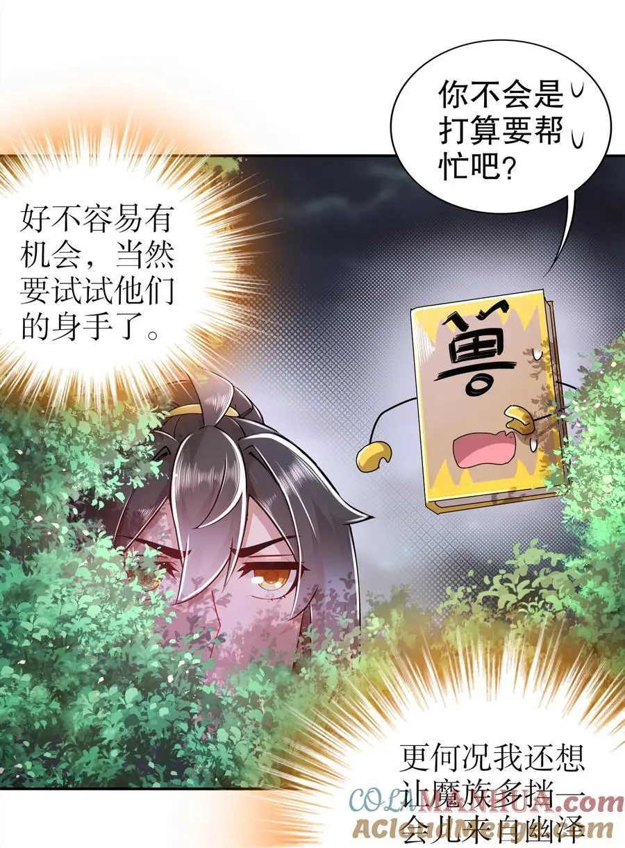 155 涨姿势了！30