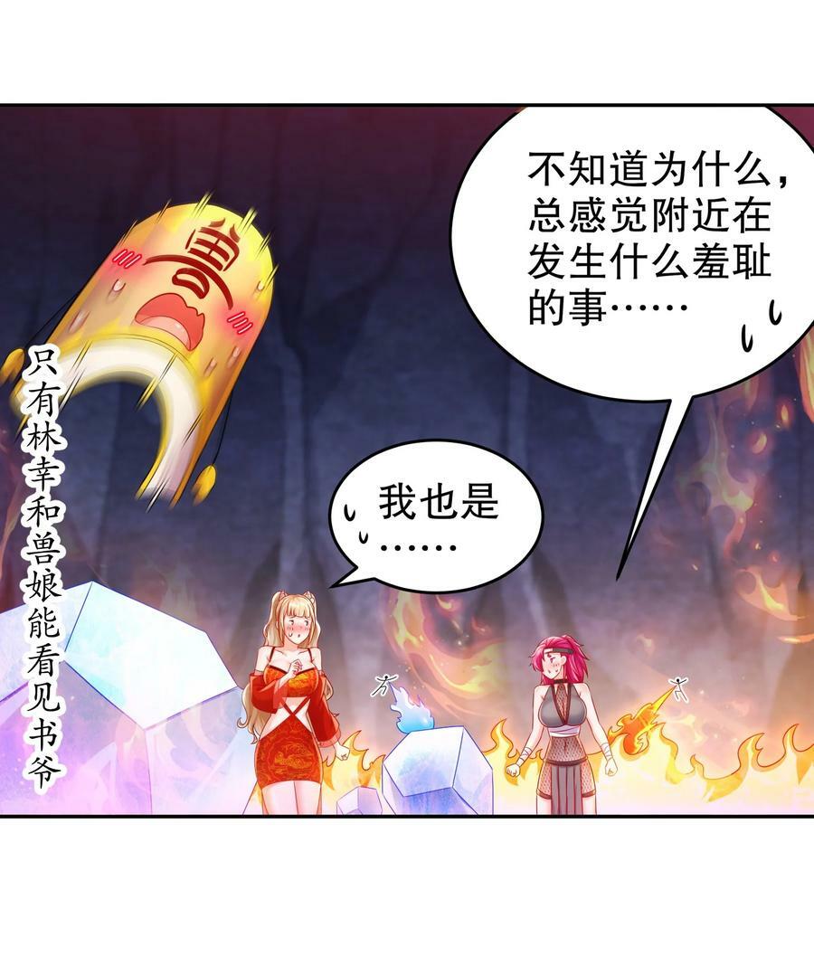 83 稳如老狗4