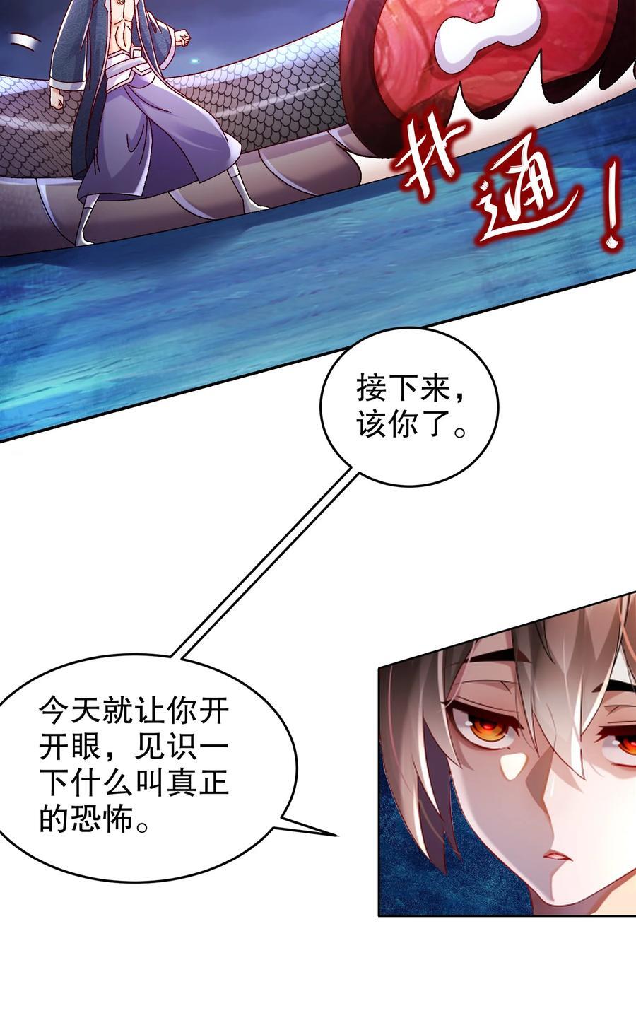 116 羞耻合体17