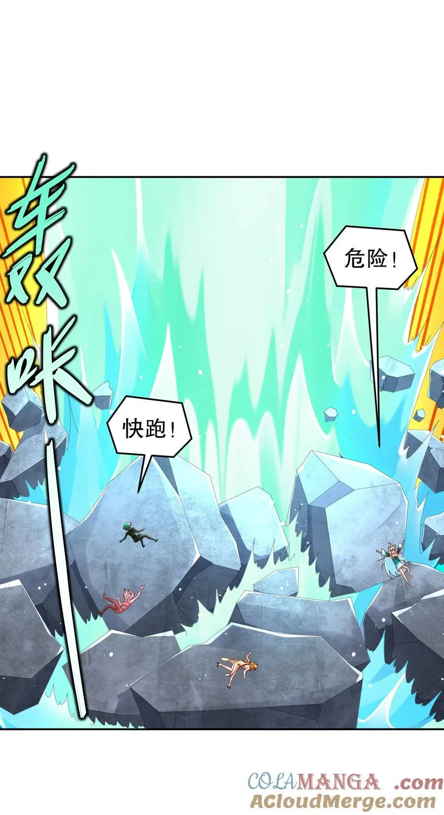 200 珍惜裆下2