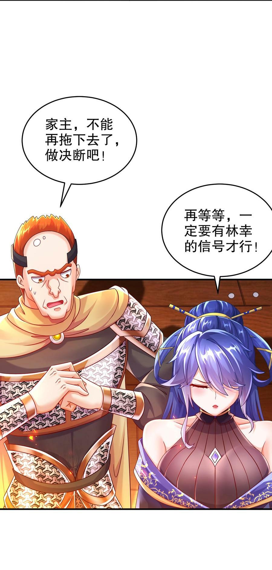 72 丧尸围城11