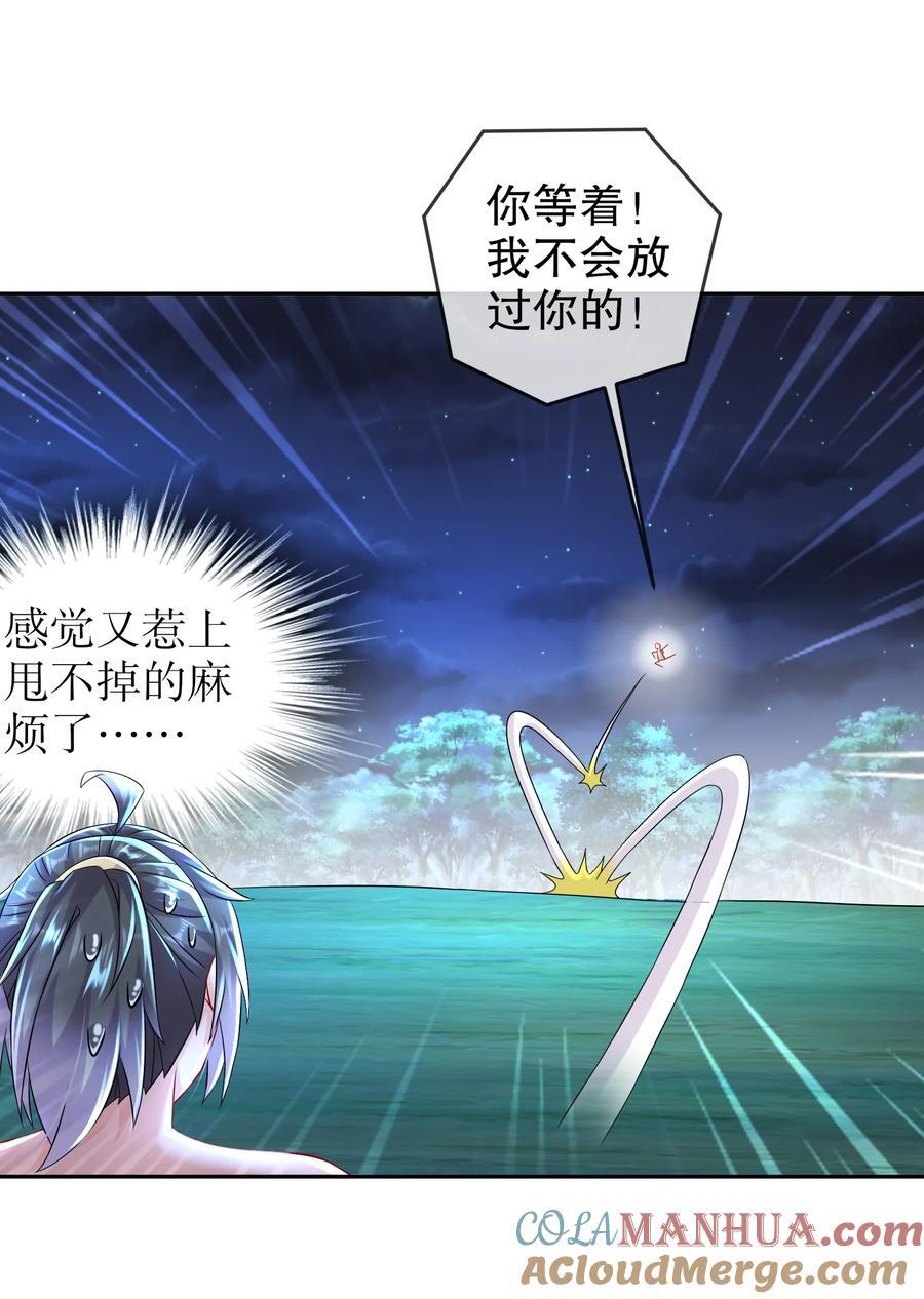 118 你让活人死，我让死人活4