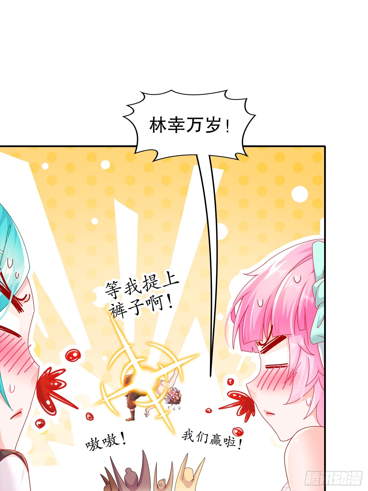 37 突击补肾！5