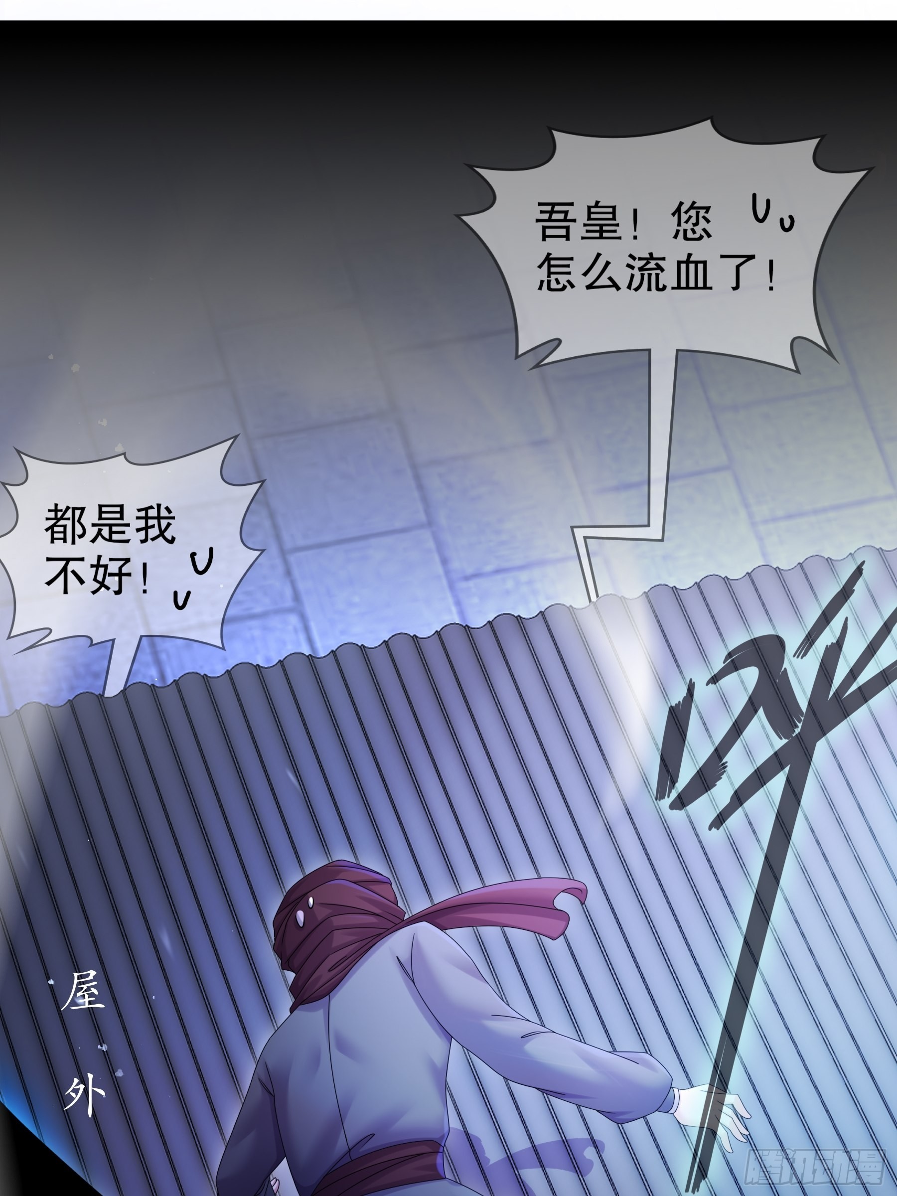 15 我不是一个随便的人！36
