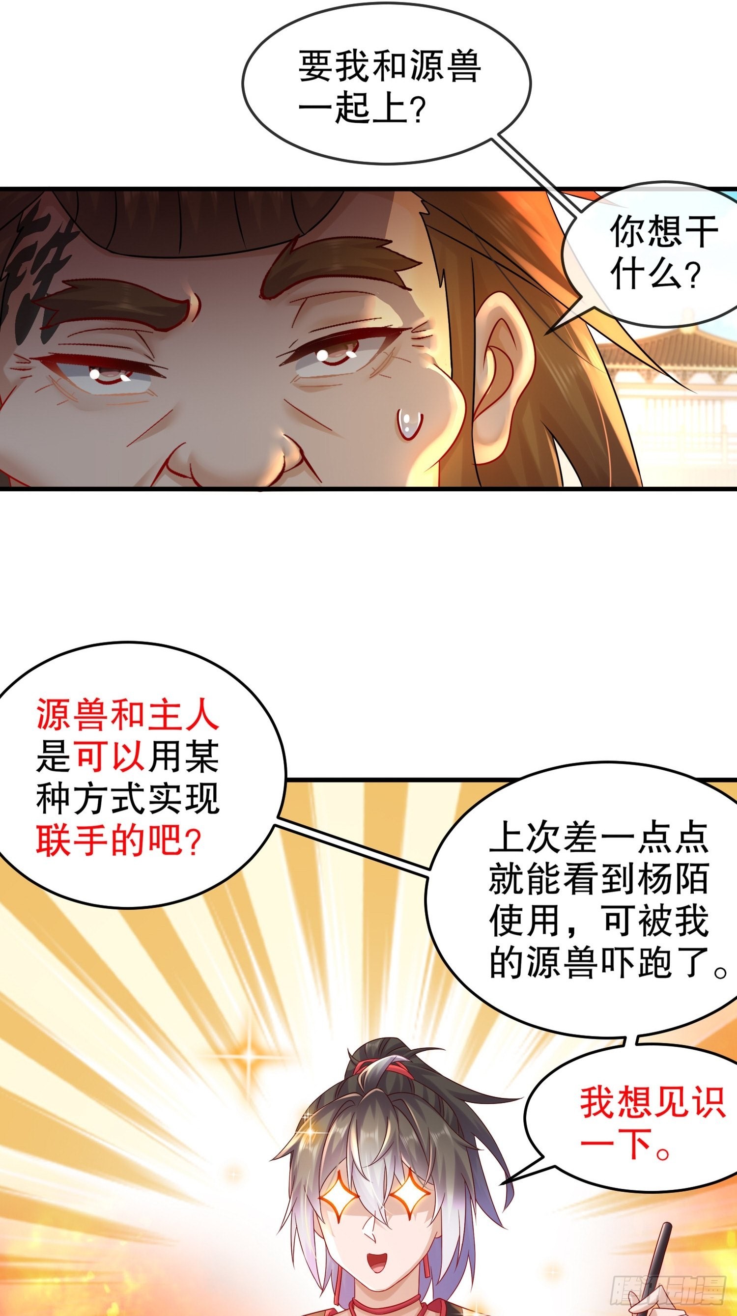 13 首轮对手确定！1