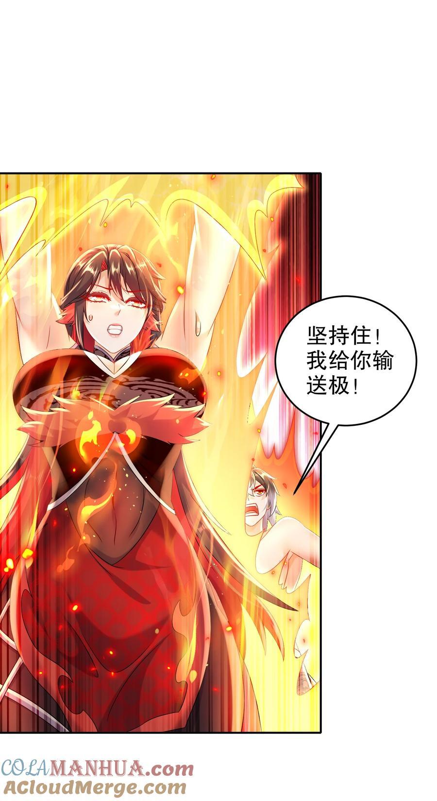 115 男人好难16
