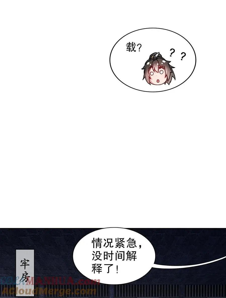 157 遵命，我的主人36