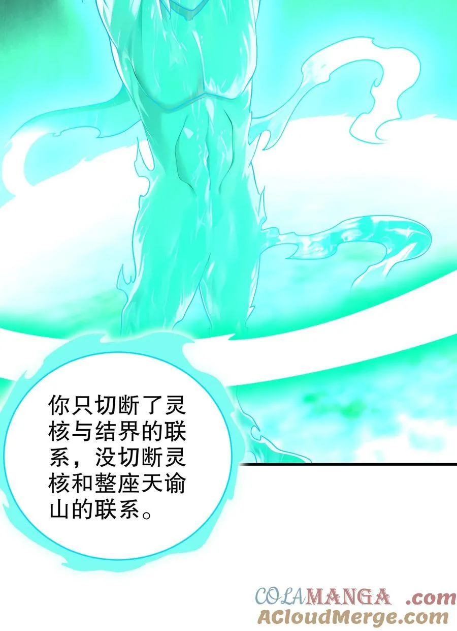 199 山都被你榨干了34