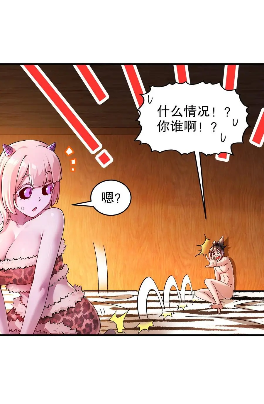 169 采集我？35