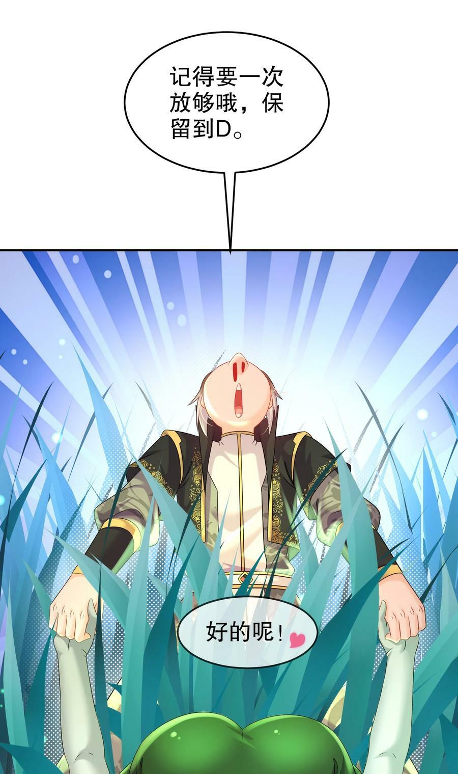 80 熟人啊37