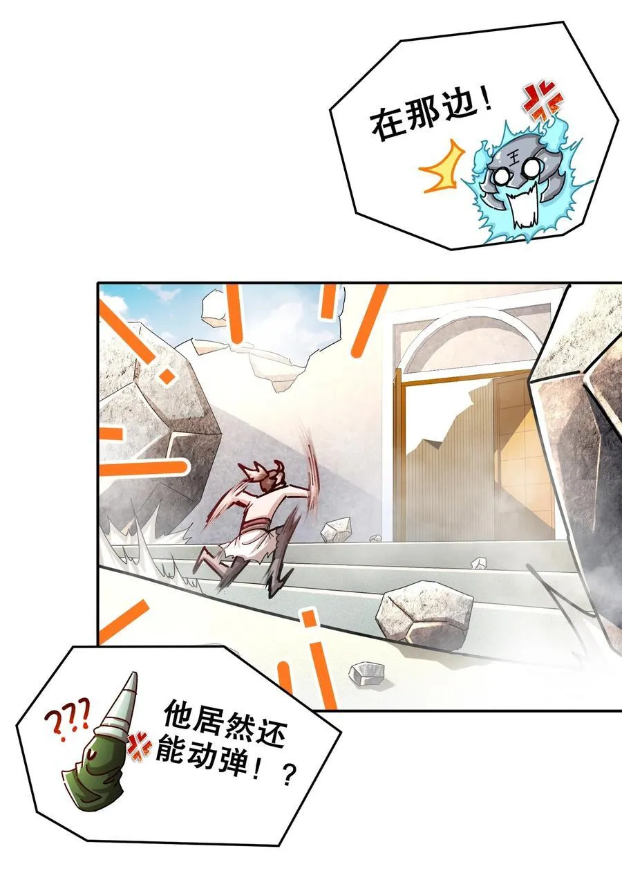 186 朕才没有呢！13
