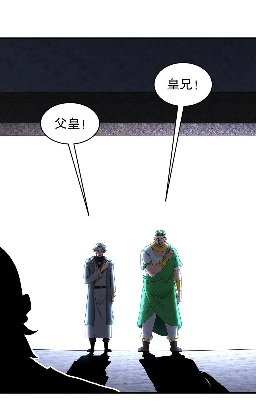 234 行动代号：狗咬狗25