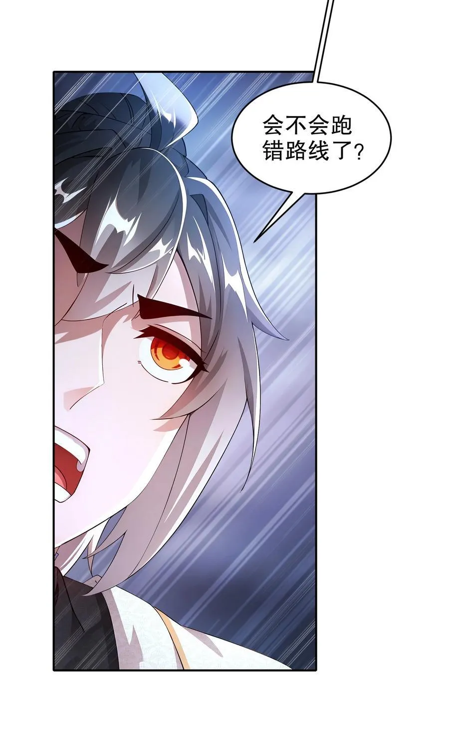 209 我有三硬！3